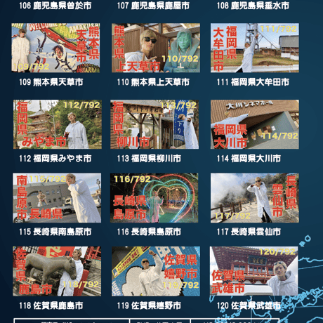 ROADSHOW 第08巻 <香桃マサアキ> キャンピングカーDVD