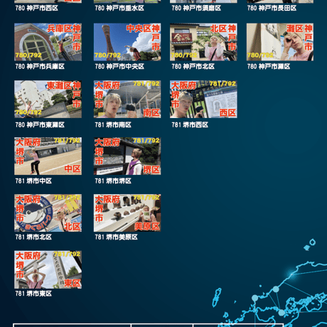 ROADSHOW 第55巻 <香桃マサアキ> キャンピングカーDVD