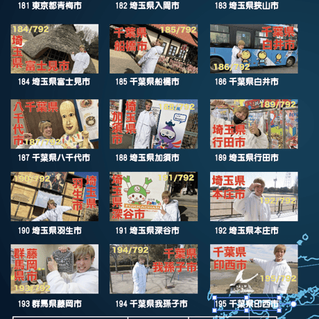 ROADSHOW 第13巻 <香桃マサアキ> キャンピングカーDVD