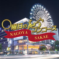 【前売】2026年09月09日(水) 拓斗のコンコース vol.360