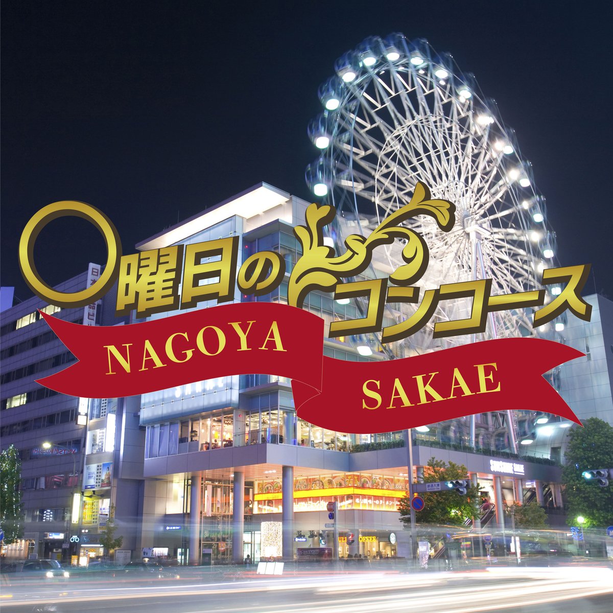 【10枚】 LaLa DX 2025.7月号 会長はメイド様! コースター引換券 lala DX 2025 7月号 コースター引き換え券なし - メルカリ