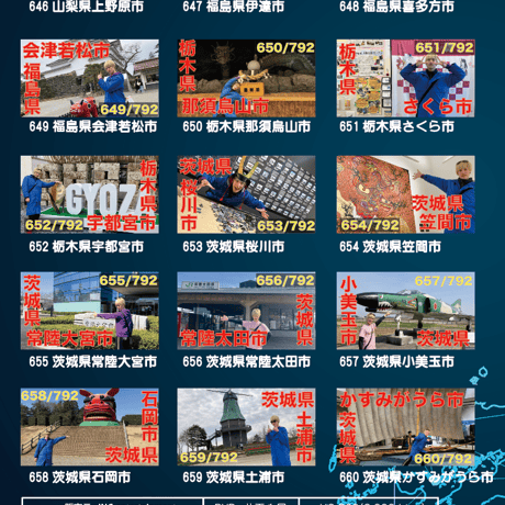 ROADSHOW 第44巻 <香桃マサアキ> キャンピングカーDVD