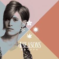 Chéri love goes well III ボーナストラック付き Chéri / love goes well | LIFETIME ONLINE STORE