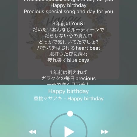 MUSIC CARD「Happy birthday」香桃マサアキ