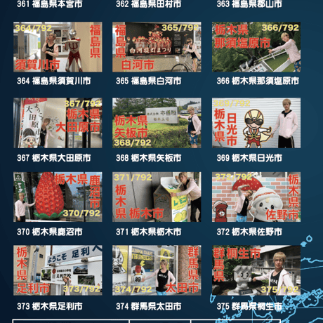 ROADSHOW 第25巻 <香桃マサアキ> キャンピングカーDVD