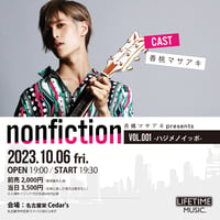 nonfiction 001 <前売チケット> 2023.10.06 名古屋
