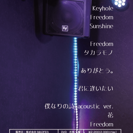 ONE <YU-DAI> LIVE DVD
