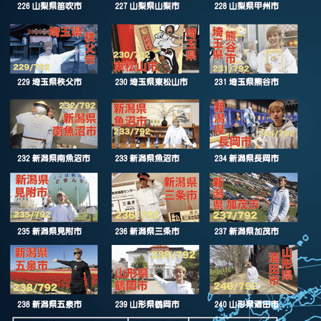 ROADSHOW 第16巻 <香桃マサアキ> キャンピングカーDVD