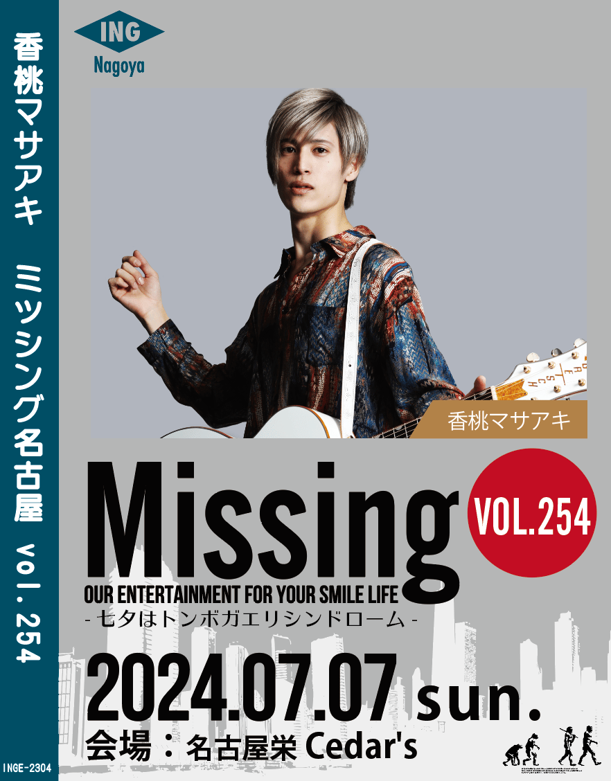 MOTHER（マザー）DVD 全28巻 全巻セット トルコ版リメイク 【公式通販】