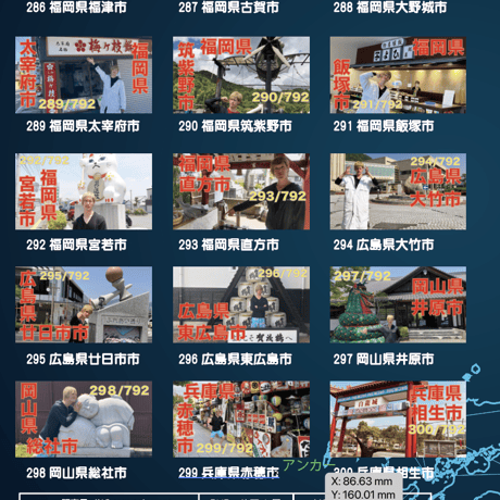 ROADSHOW 第20巻 <香桃マサアキ> キャンピングカーDVD