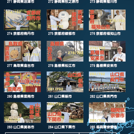 ROADSHOW 第19巻 <香桃マサアキ> キャンピングカーDVD