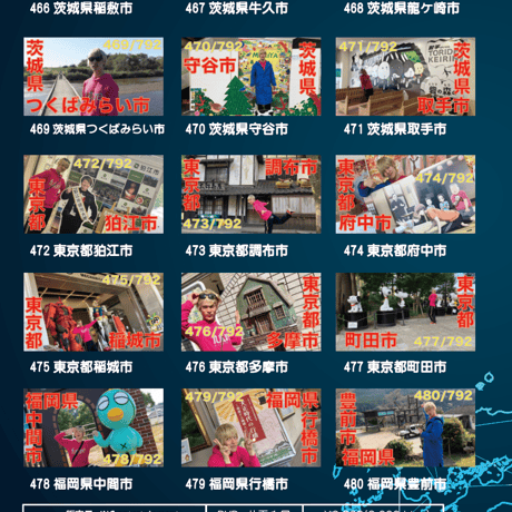 ROADSHOW 第32巻 <香桃マサアキ> キャンピングカーDVD