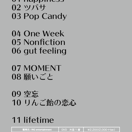 Missing271 香桃マサアキLIVE DVD -5/1名古屋-