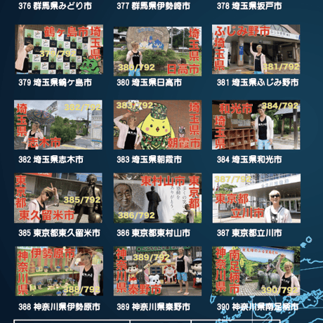 ROADSHOW 第26巻 <香桃マサアキ> キャンピングカーDVD