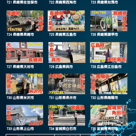 ROADSHOW 第49巻 <香桃マサアキ> キャンピングカーDVD