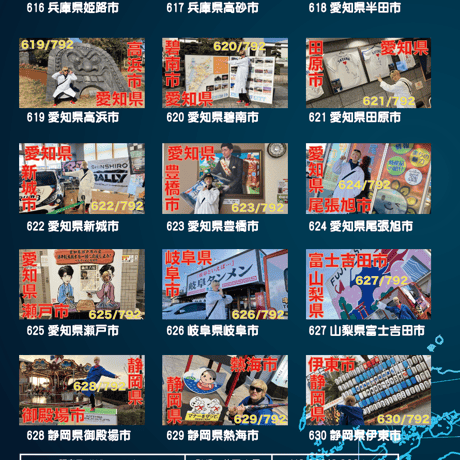 ROADSHOW 第42巻 <香桃マサアキ> キャンピングカーDVD