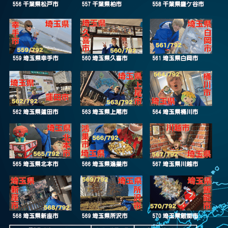 ROADSHOW 第38巻 <香桃マサアキ> キャンピングカーDVD