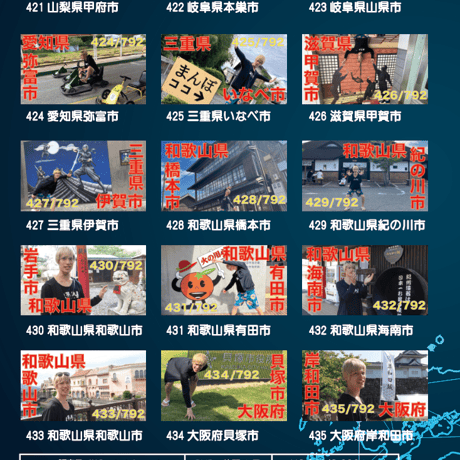 ROADSHOW 第29巻 <香桃マサアキ> キャンピングカーDVD