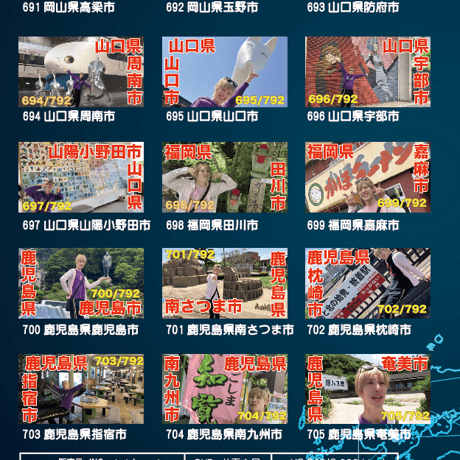 ROADSHOW 第47巻 <香桃マサアキ> キャンピングカーDVD