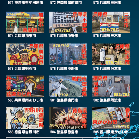 ROADSHOW 第39巻 <香桃マサアキ> キャンピングカーDVD