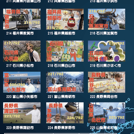 ROADSHOW 第15巻 <香桃マサアキ> キャンピングカーDVD