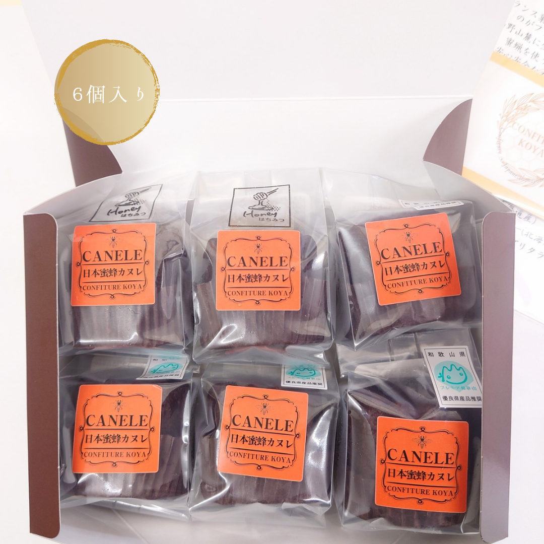 日本蜜蜂カヌレ6個セット (はちみつスポイト2個付き)【冷凍発送