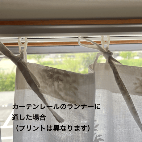 カーテン　１