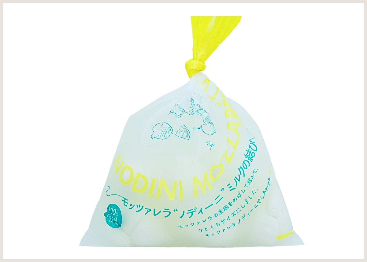 フレッシュモッツァレラノディーニ ミルクの結び | Mozzao Web Store