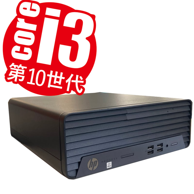 New !! 】《HP ProDesk フロストグレイブ 400 G7SFF(ベアボーン)》