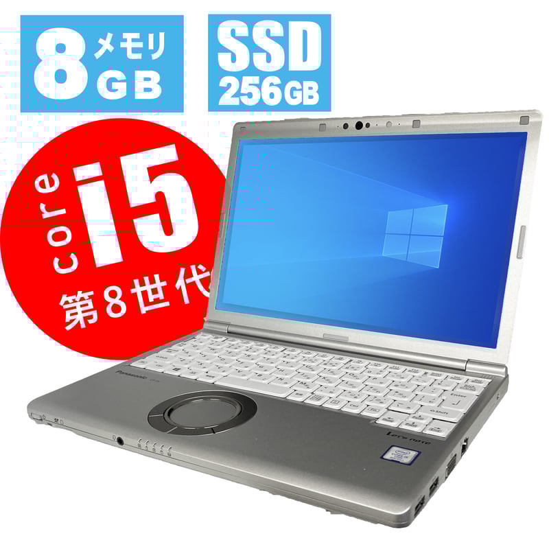 F17 パナソニック レッツノート CF-SV1 P3 Plus NVMe 2TB 美品 office