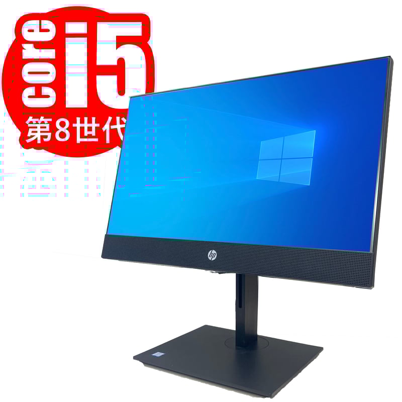 HP ProOne 600 G4 All-in-One | PCペンペン HP ProOne 600 G4 All-in-One | PCペンペン