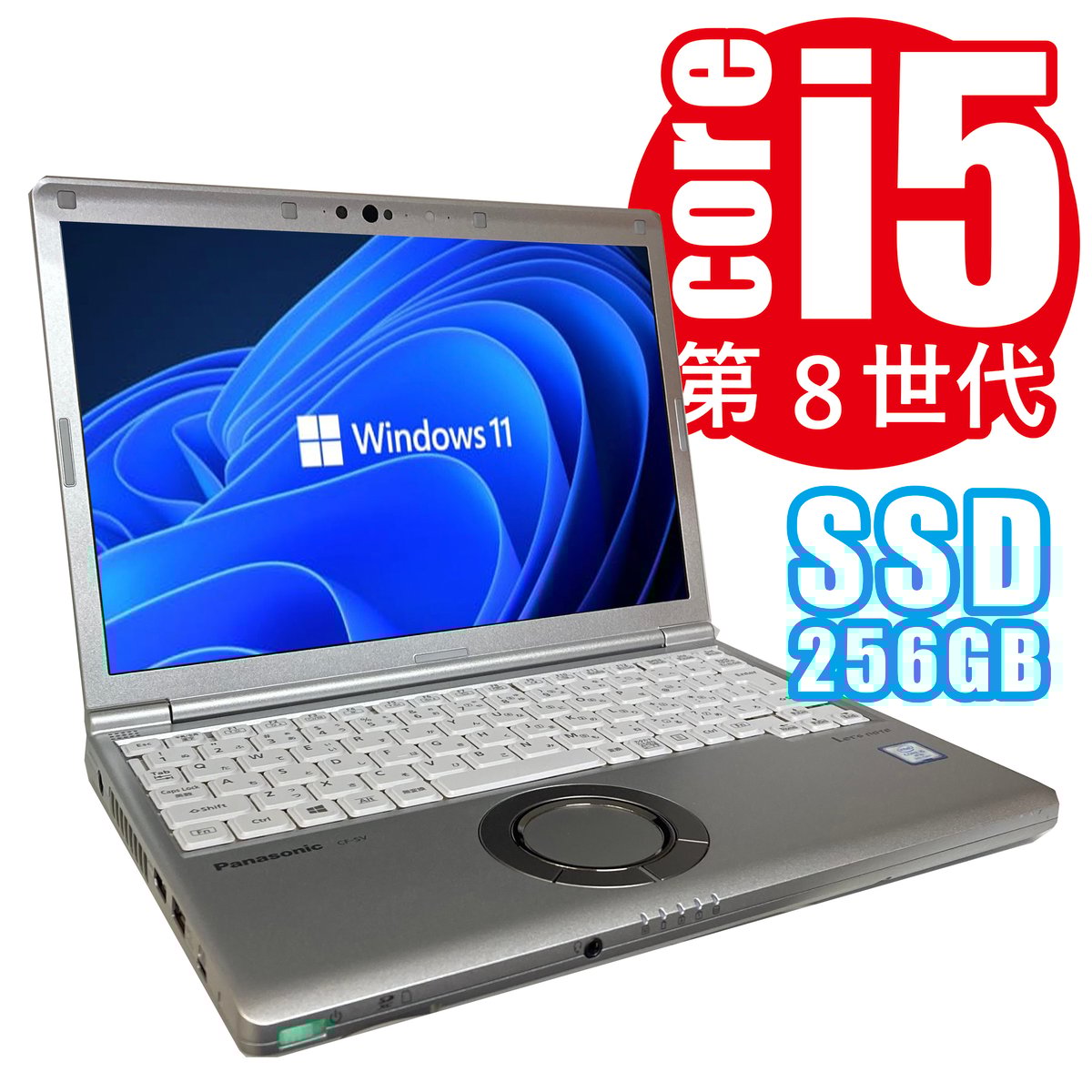 JC03208 パナソニック Let's Note CF-SZ5 Windows11 使用810時間