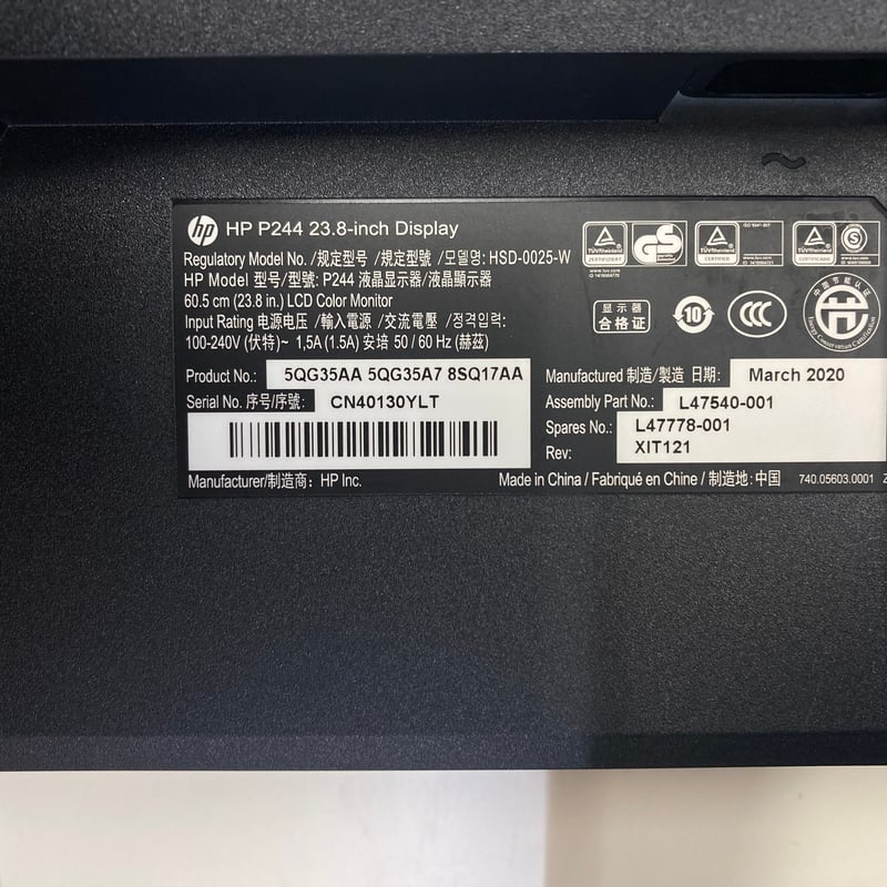 HP P244 23.8inch Display | PCペンペン