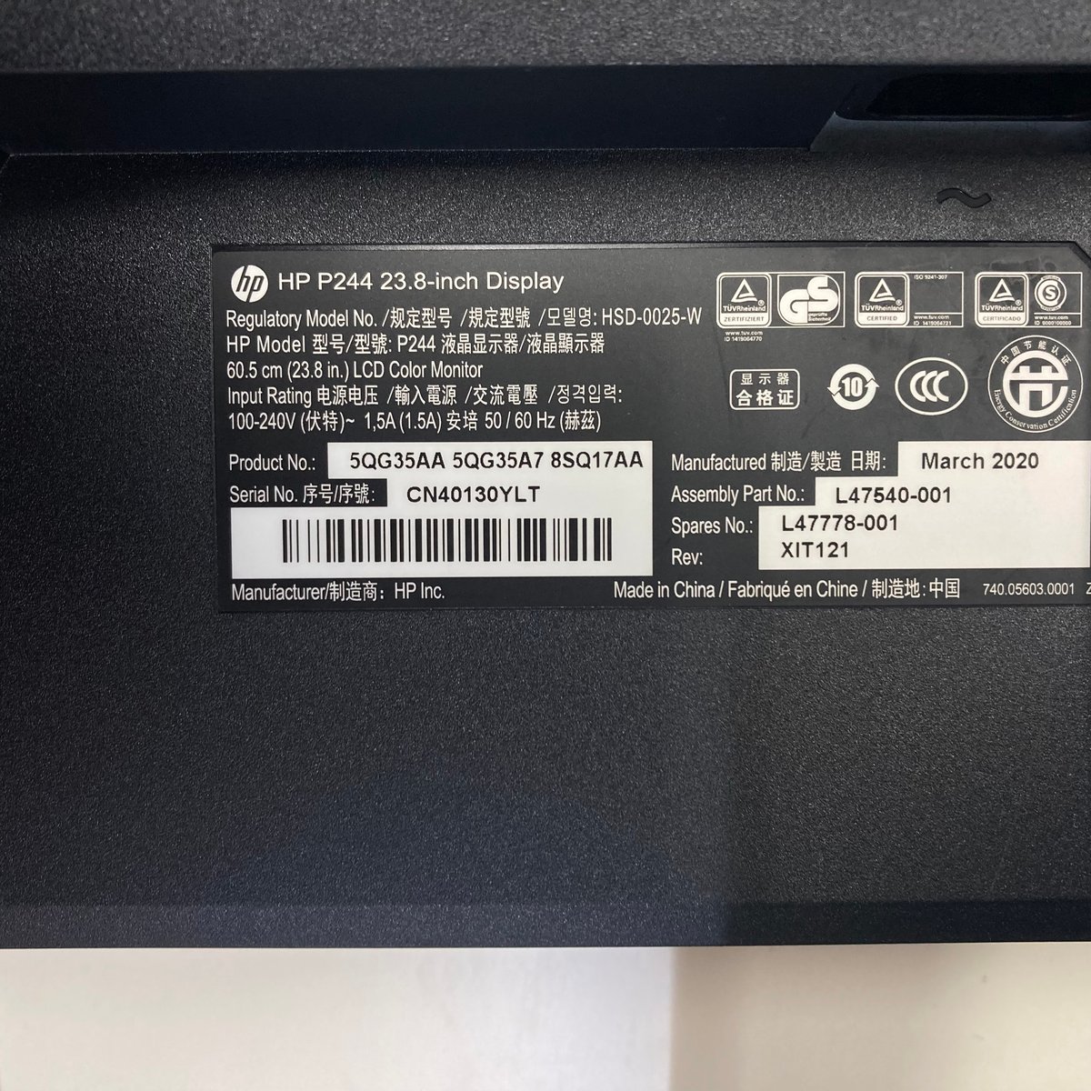 HP P244 23.8inch Display | PCペンペン