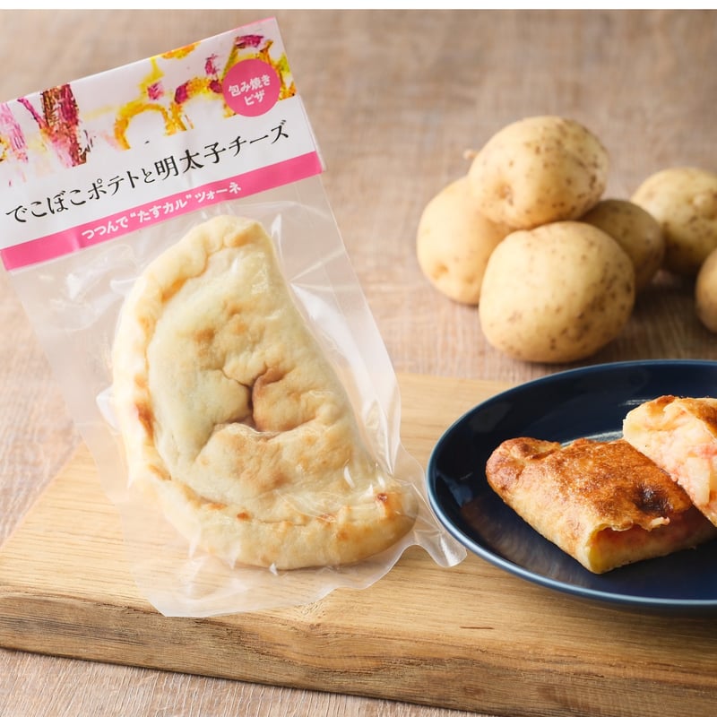 つつんで”たすカル”ツォーネ全味セット | 福山工場長オンラインショップ