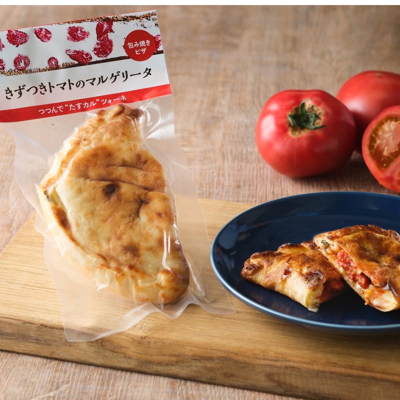 つつんで”たすカル”ツォーネ全味セット | 福山工場長オンラインショップ