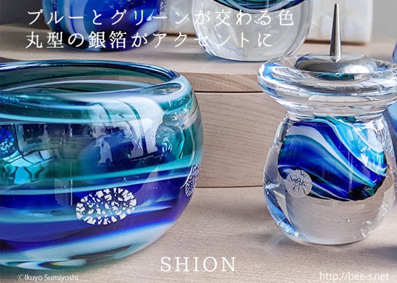 おしゃれな仏具セット SHION ブルー | おしゃれ聖具 天使具の店 おしゃれな仏具セット SHION ブルー | おしゃれ聖具 天使具の店