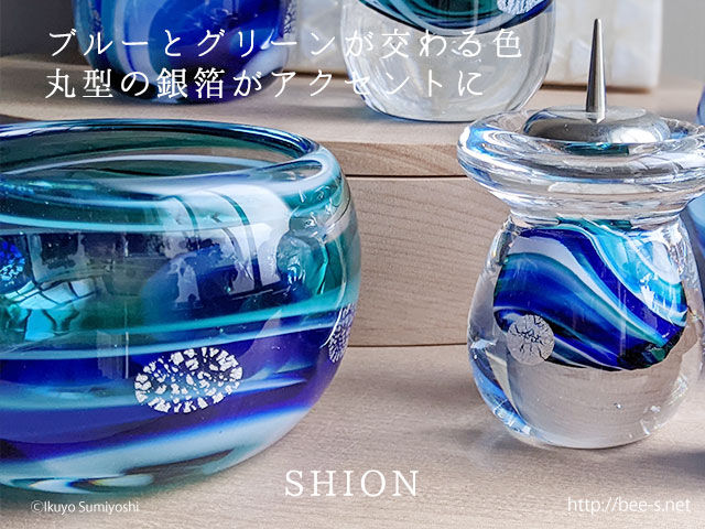 おしゃれな仏具セット SHION ブルー | おしゃれ聖具 天使具の店 Bee-S