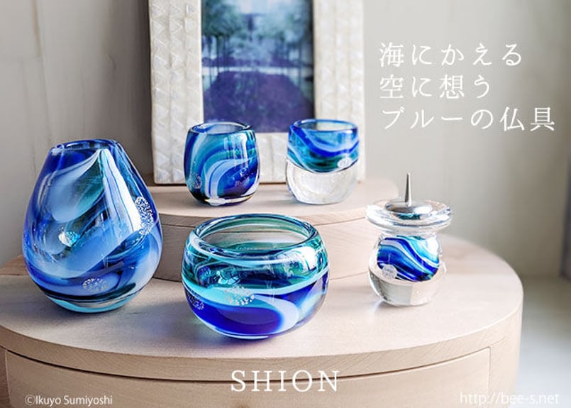おしゃれな仏具セット SHION ブルー | おしゃれ聖具 天使具の店 Bee-S