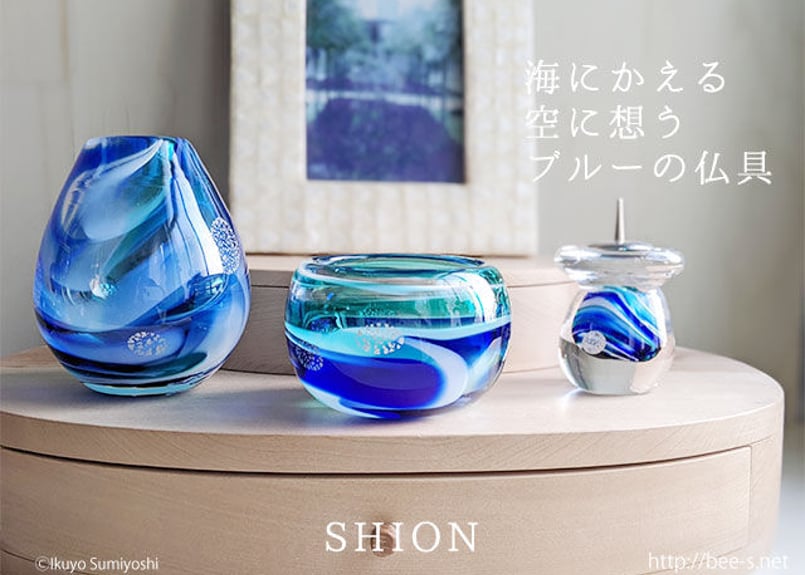 おしゃれな仏具セット SHION ブルー | おしゃれ聖具 天使具の店 Bee-S