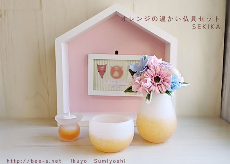 HIMUKA-アンティーク お膳7点セット おしゃれな仏具セット SEKIKAオレンジ&ホワイト | おしゃれ聖具