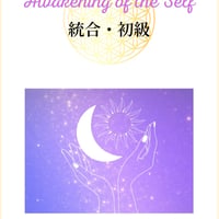 統合マニュアル＆動画【初級編】