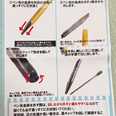 Mamicaオリジナル✨叶うパラレルへ✨ミラクルノート！