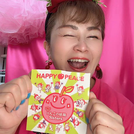 【CD】りんごの妖精Sisters “HAPPY APPLE PEACE”