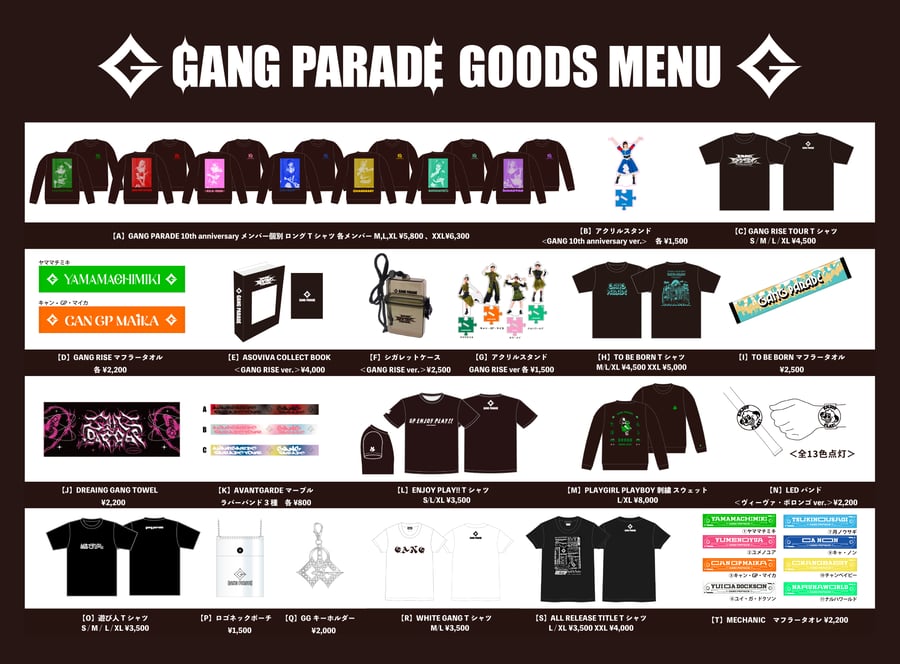 gang parade グッズ GANG PARADE official STORE