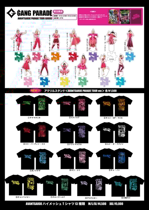 GANG PARADE official STORE 