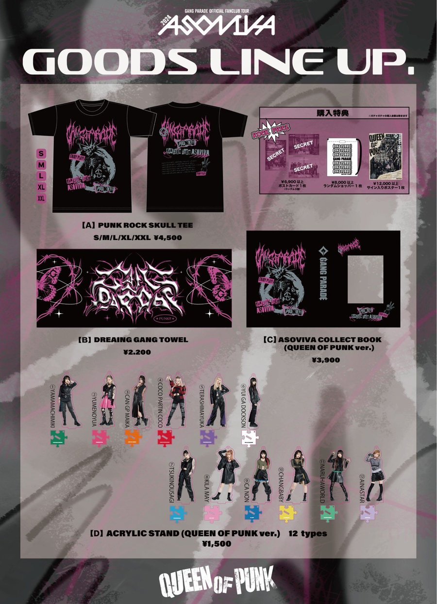 GANG PARADE official STORE