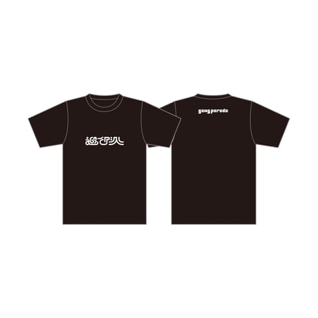 GANG PARADE ギャンパレ ナルハワールド 野音Tシャツ XL GALLIS ADDICTION tシャツ 「GANG PARADE × ADDICTION」 LIMITED