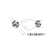 LEDバンド＜ヴィーヴァ・ボロンゴ ver.＞【7月17日までに発送予定】