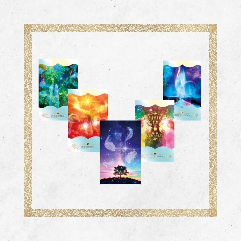 完売>Aqua Muse オラクルカード | Spica☆shop
